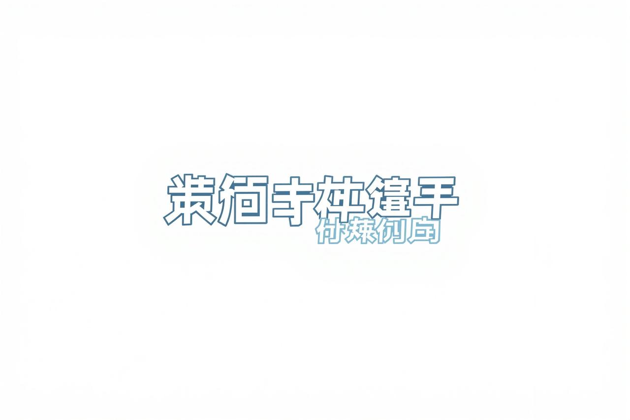 腾讯视频 - 人人视频合作伙伴